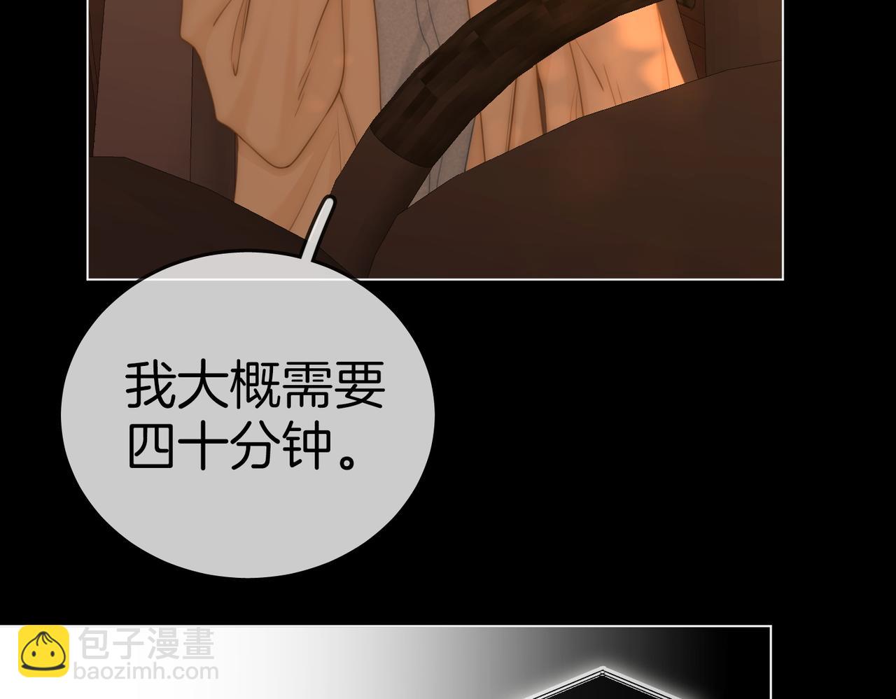 第一百二十三话 有效公关58