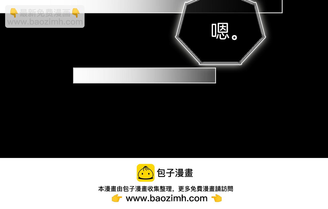 第一百二十三话 有效公关59