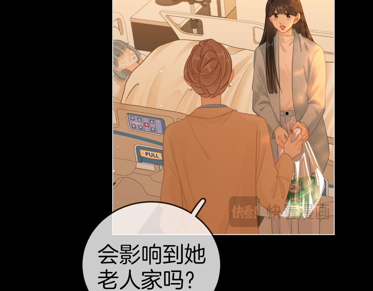 第一百二十三话 有效公关63