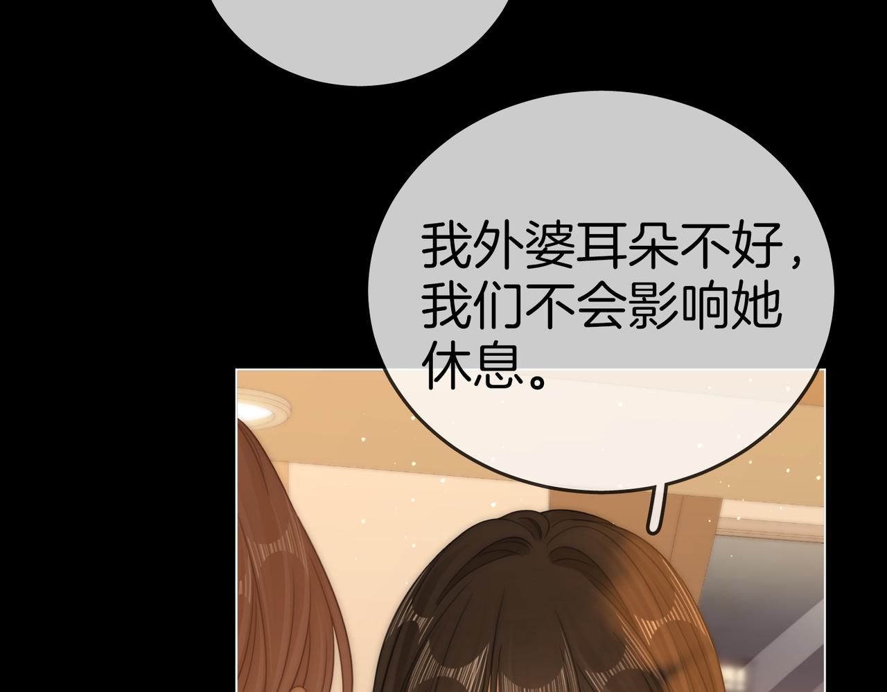 第一百二十三话 有效公关64