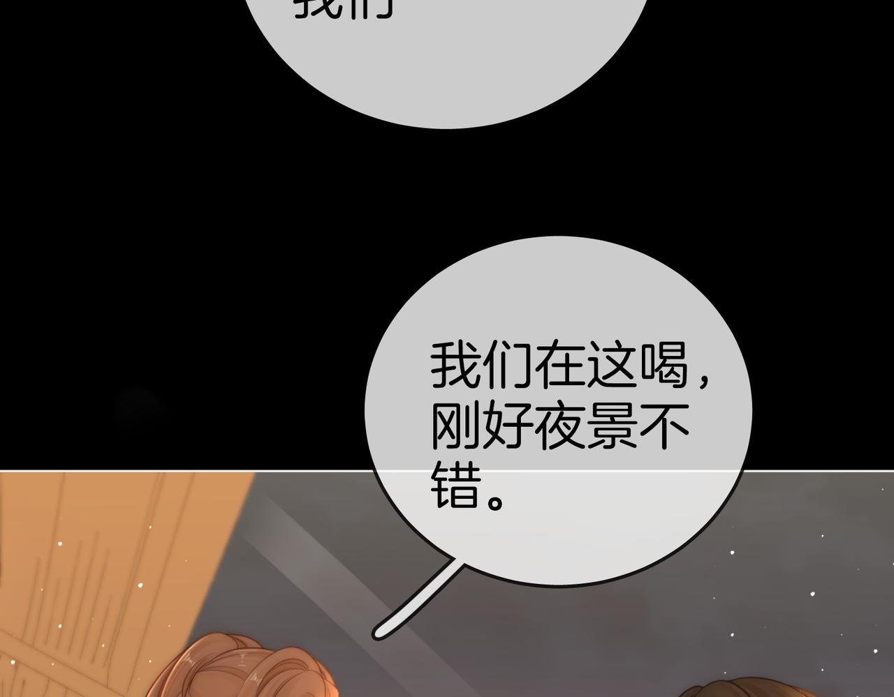 第一百二十三话 有效公关66