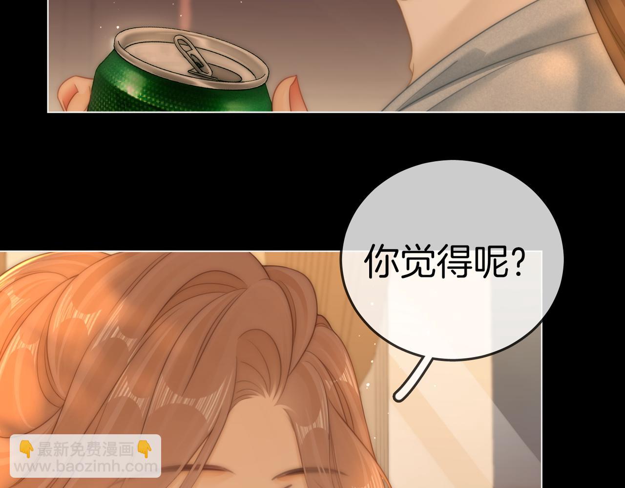 第一百二十三话 有效公关70