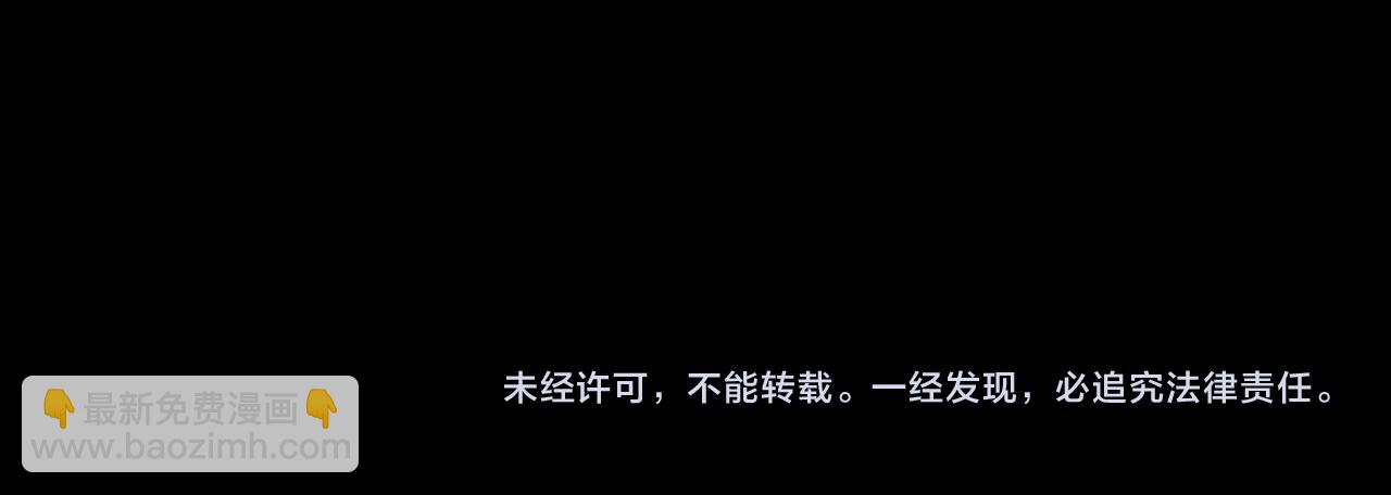 第一百二十三话 有效公关72