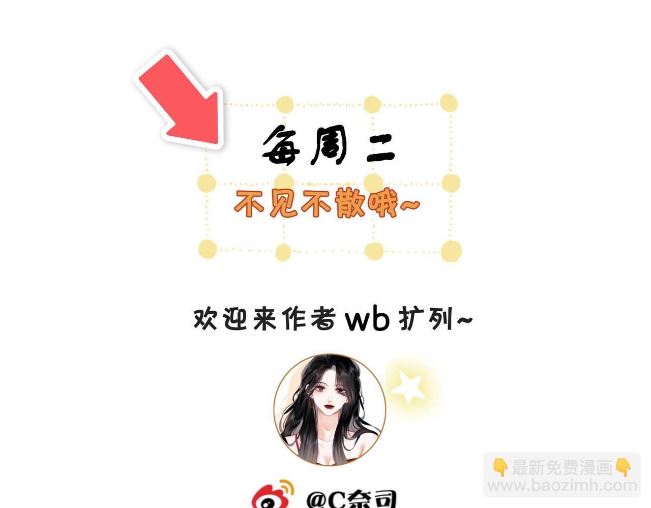 第一百二十三话 有效公关73