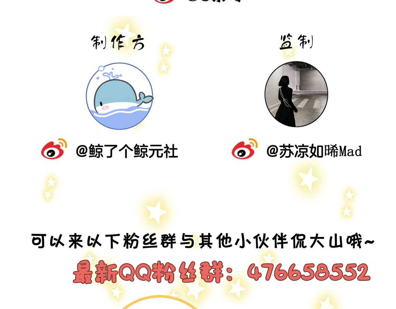 第一百二十三话 有效公关74