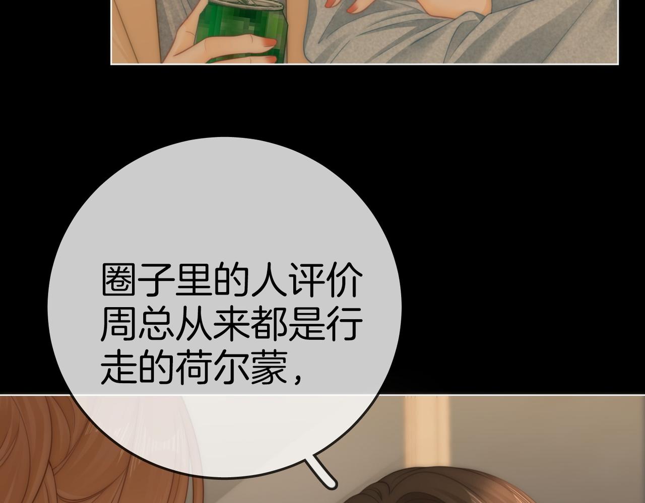 第一百二十四话 等你回家10