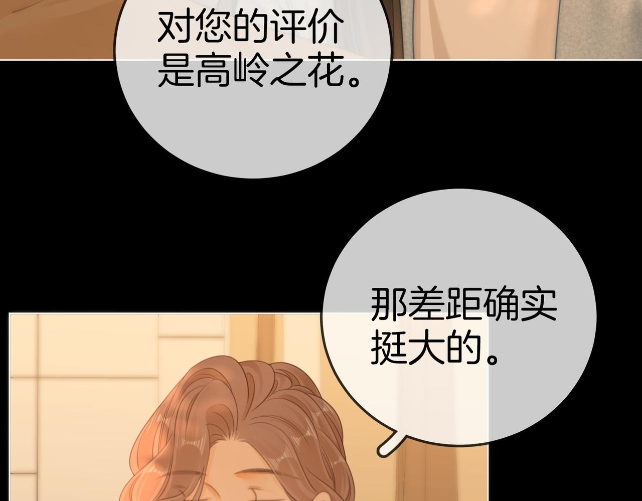 第一百二十四话 等你回家12