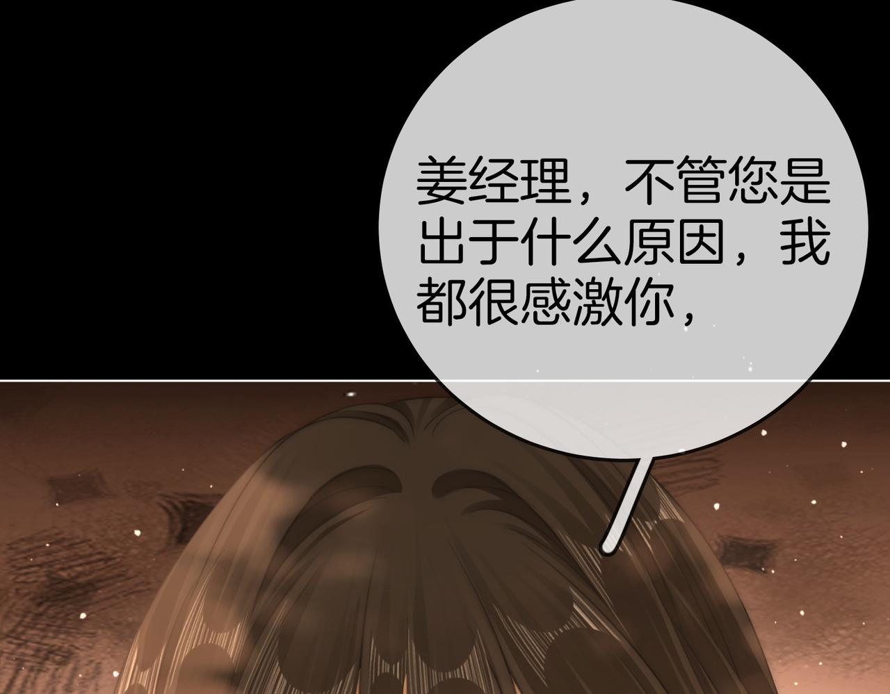 第一百二十四话 等你回家14