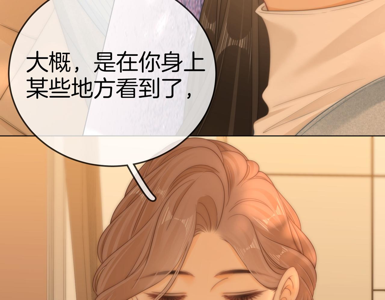 第一百二十四话 等你回家18
