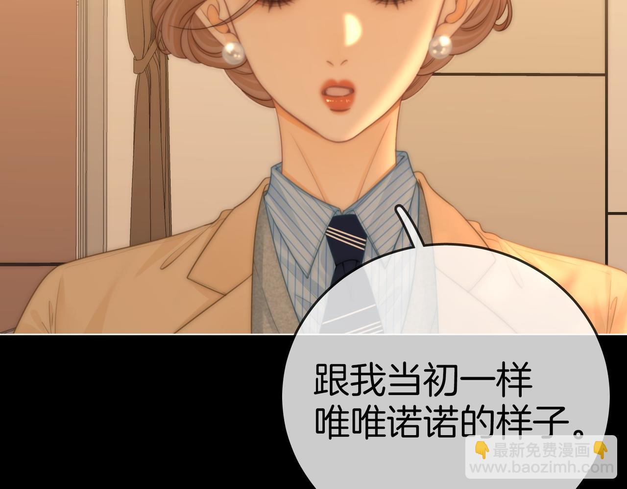 第一百二十四话 等你回家19