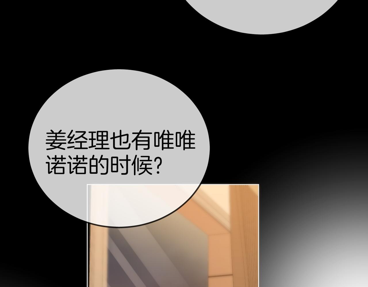 第一百二十四话 等你回家20