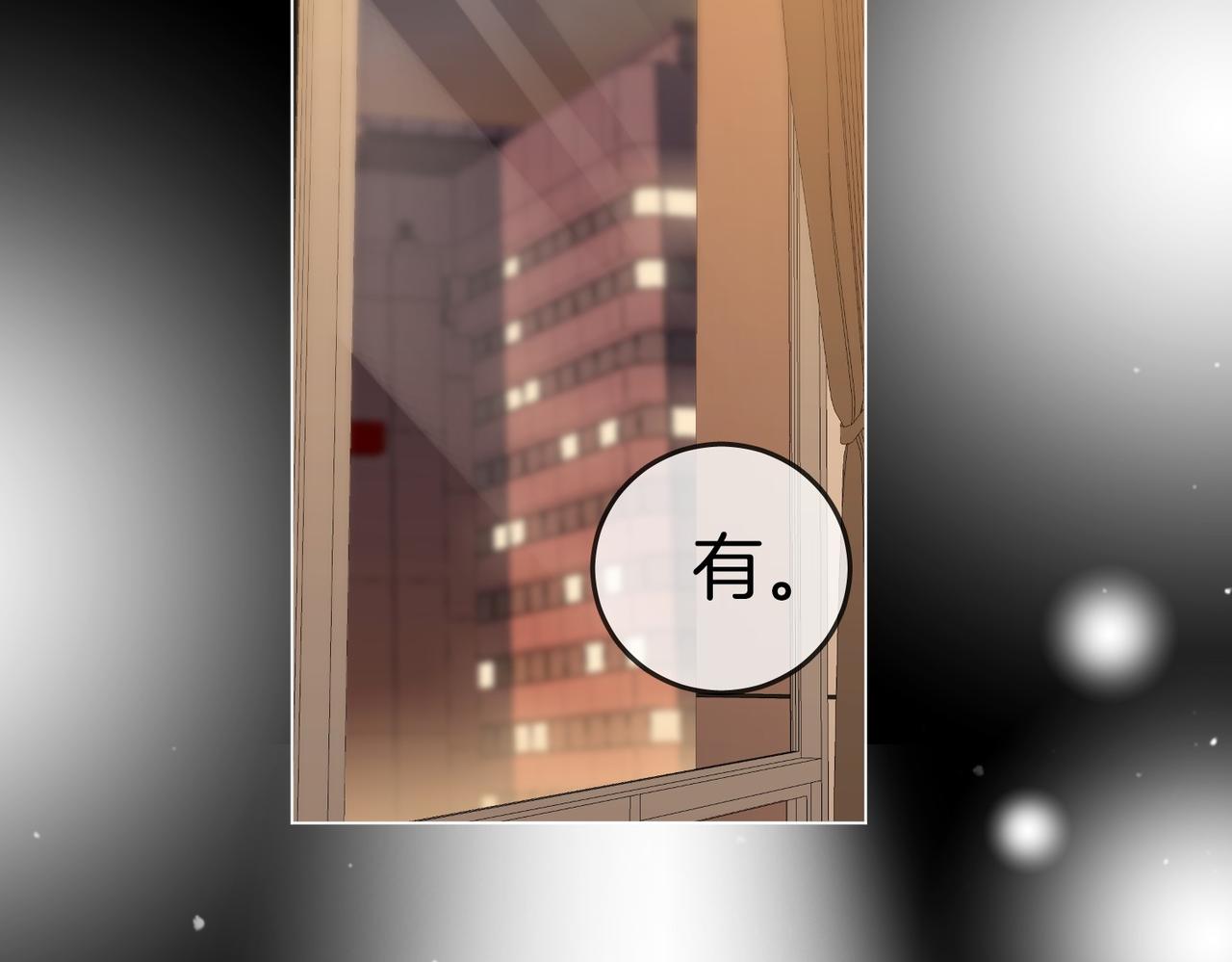 第一百二十四话 等你回家21