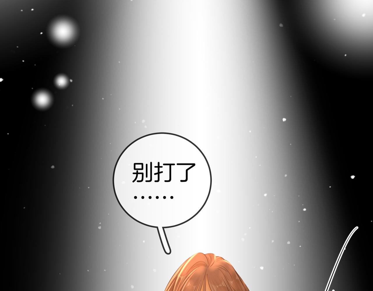 第一百二十四话 等你回家22