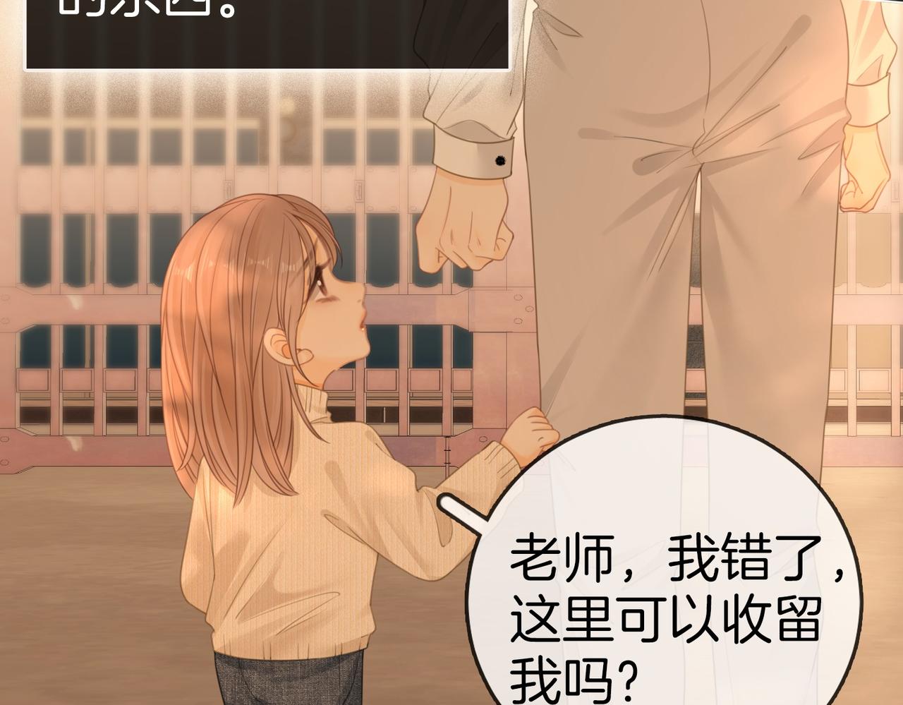 第一百二十四话 等你回家25
