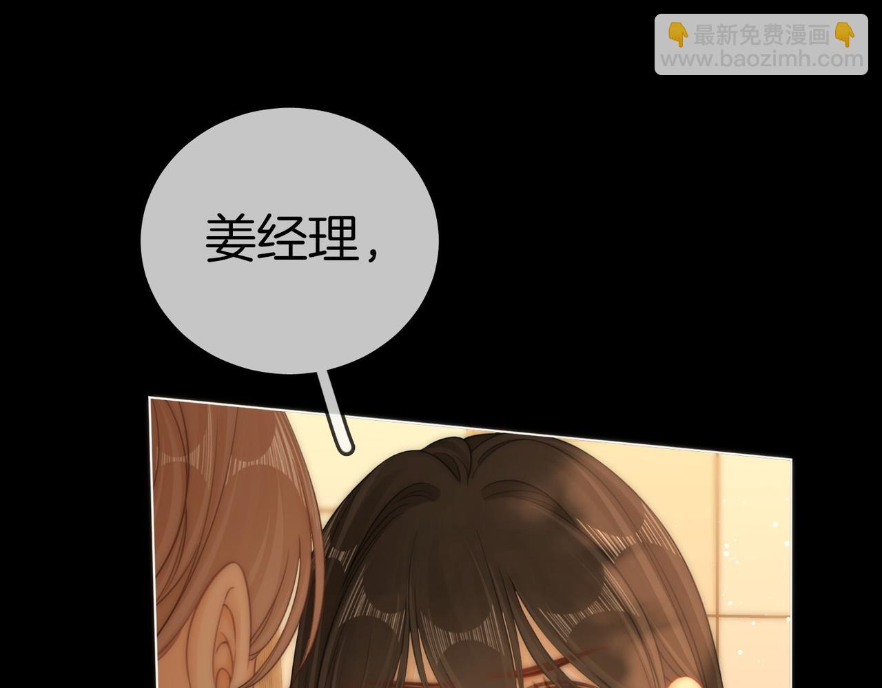 第一百二十四话 等你回家30