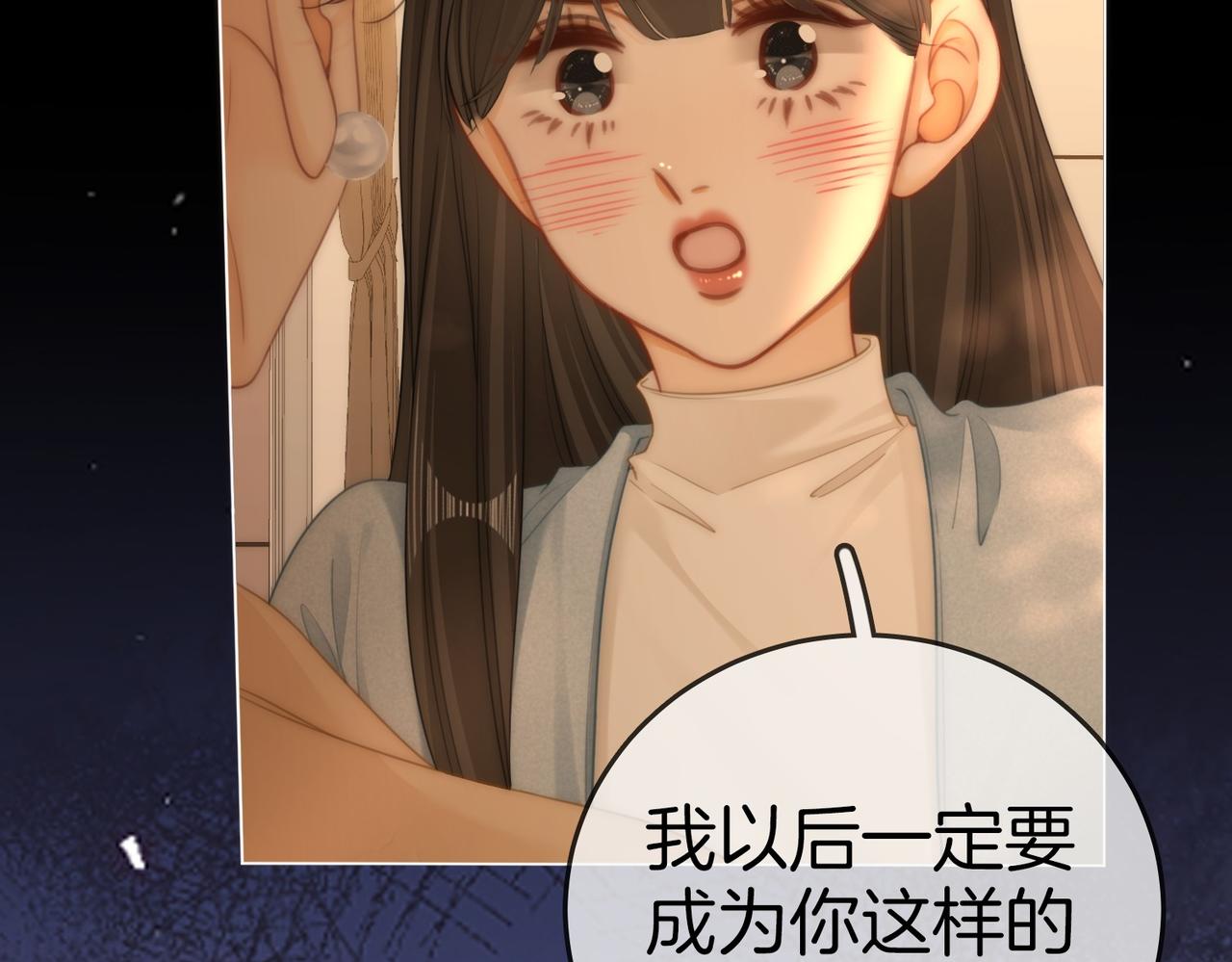 第一百二十四话 等你回家31