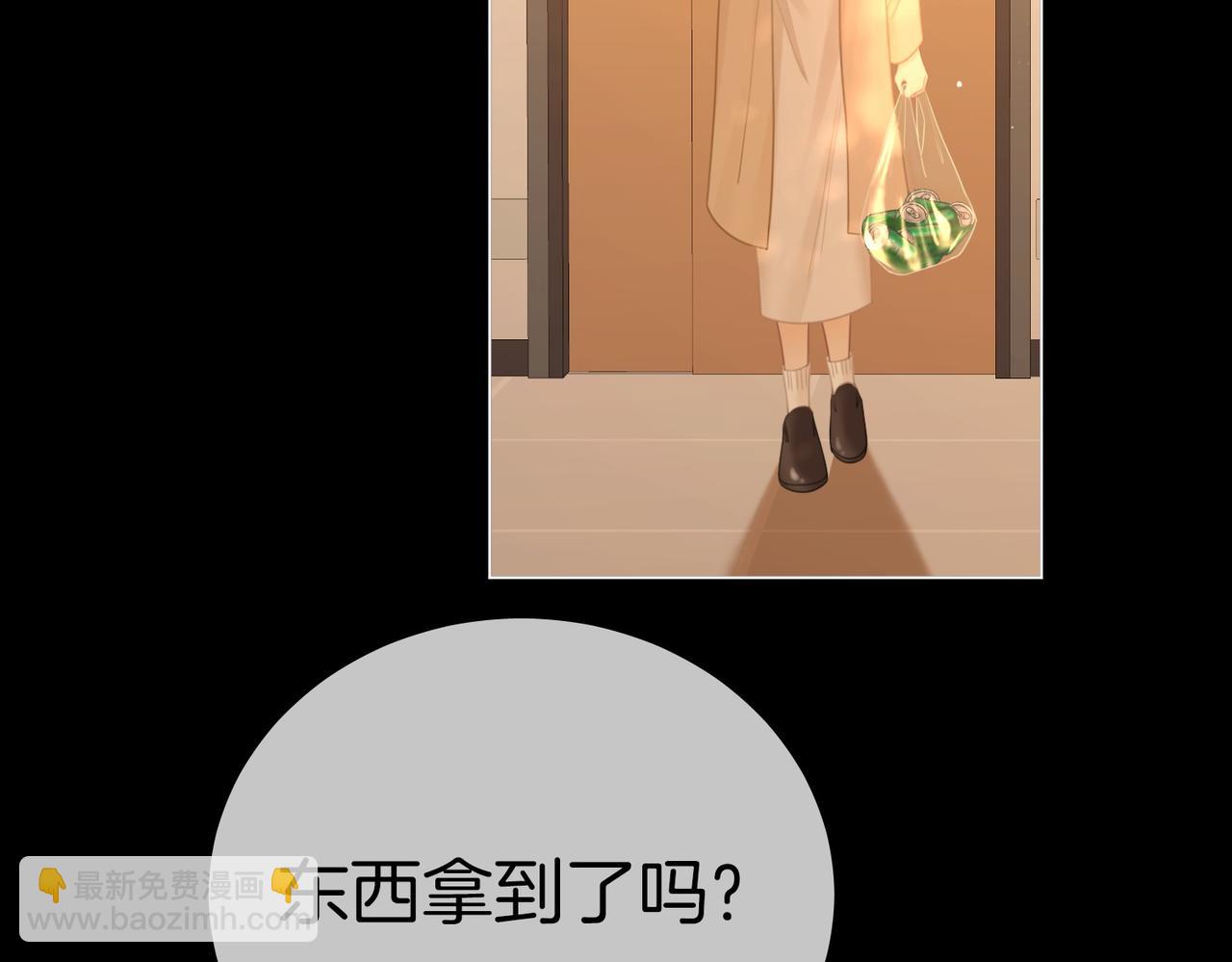 第一百二十四话 等你回家36