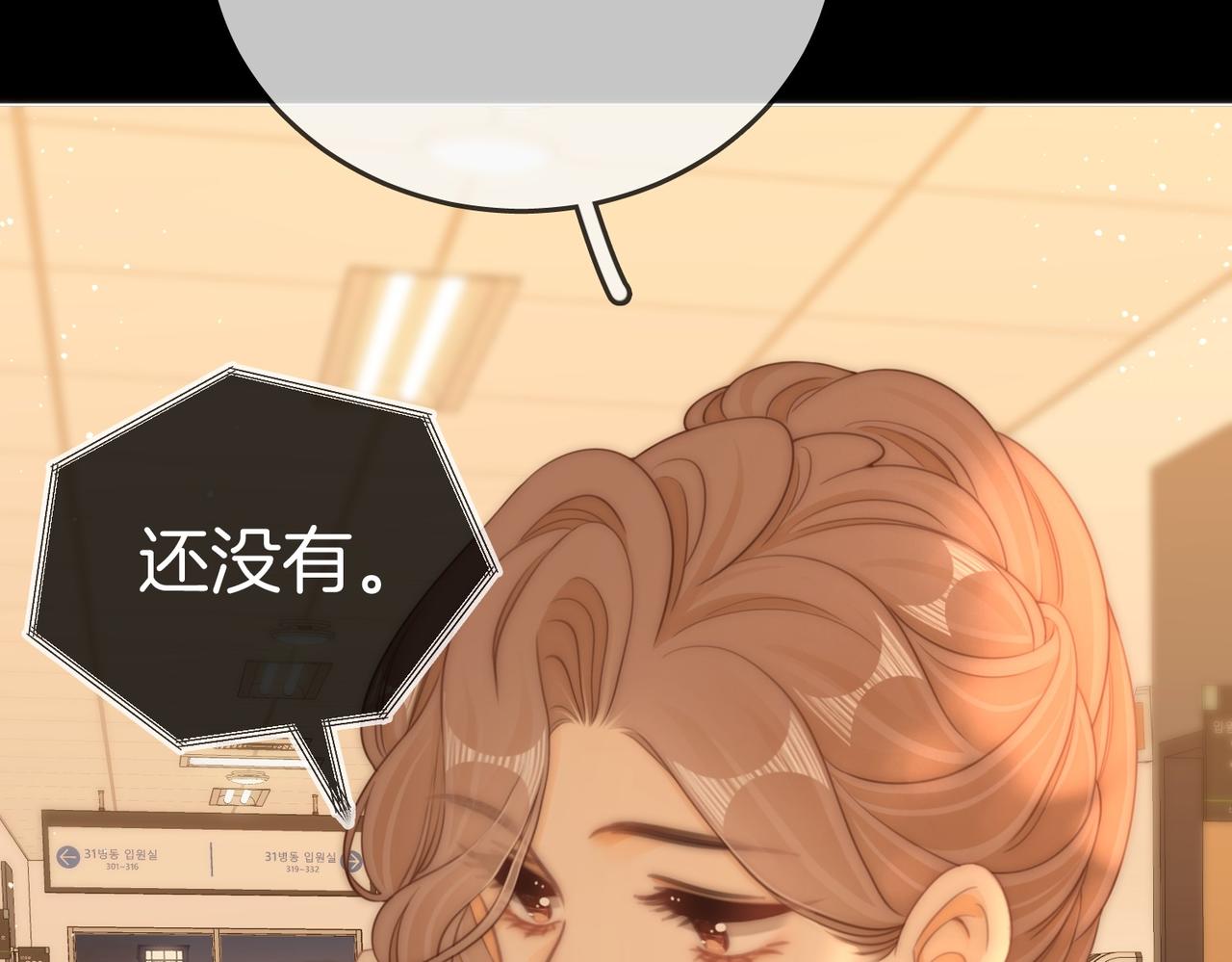 第一百二十四话 等你回家37