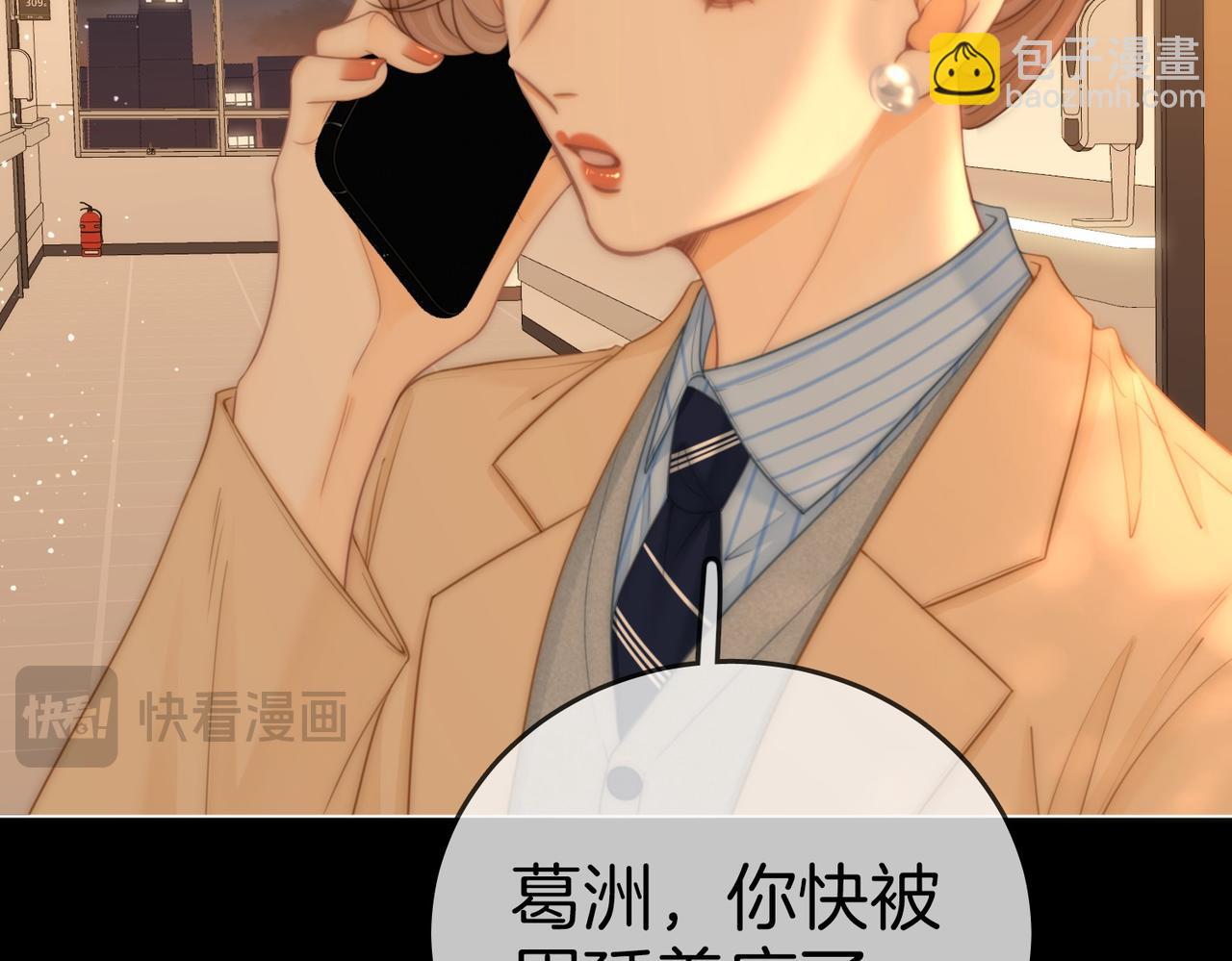 第一百二十四话 等你回家38