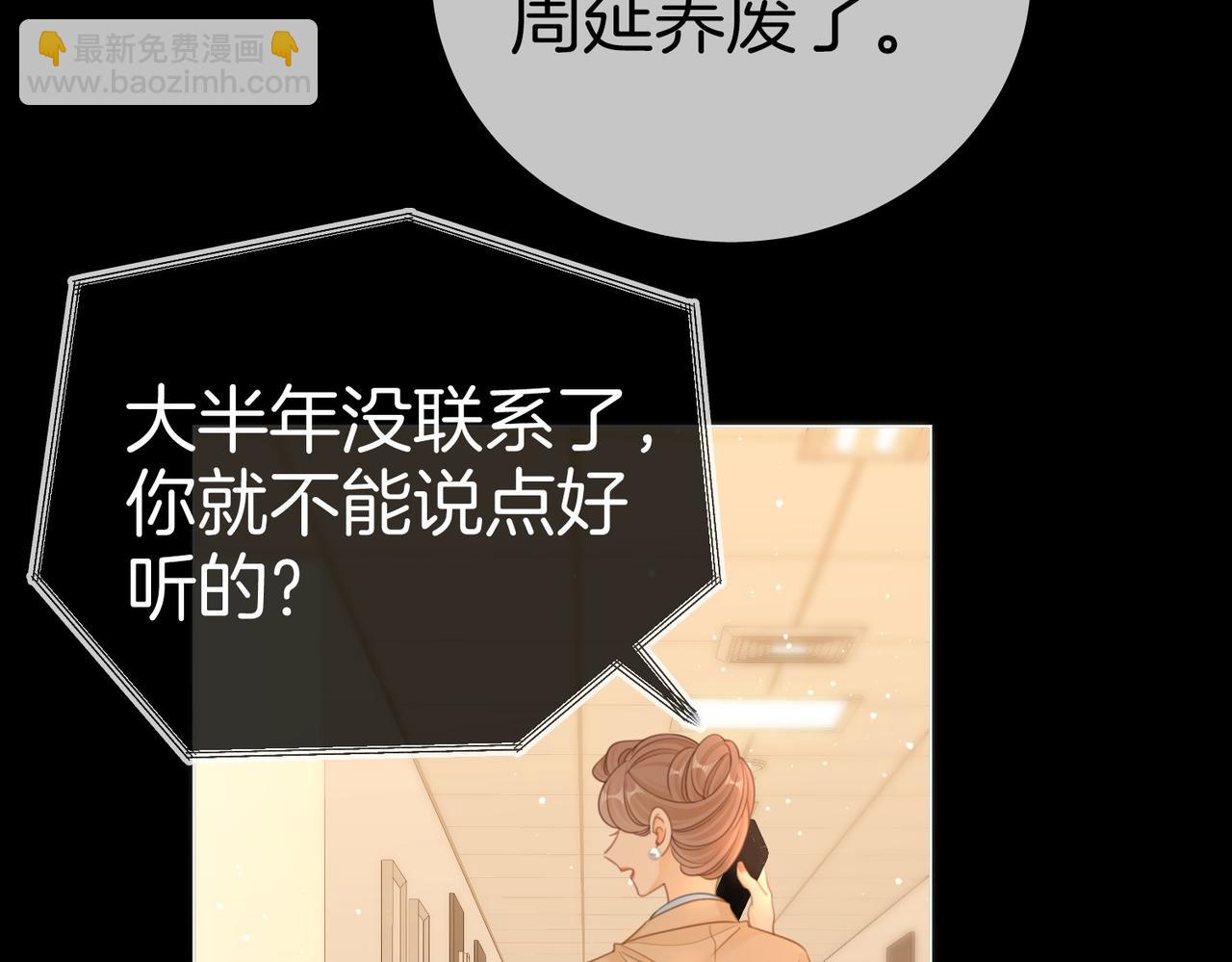 第一百二十四话 等你回家39