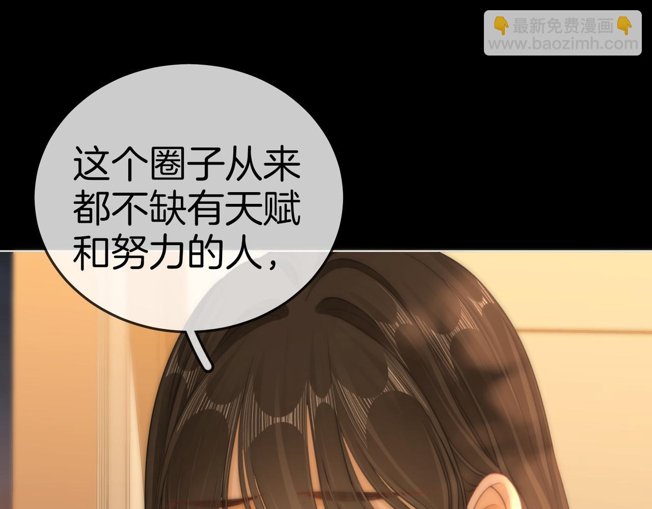 第一百二十四话 等你回家4