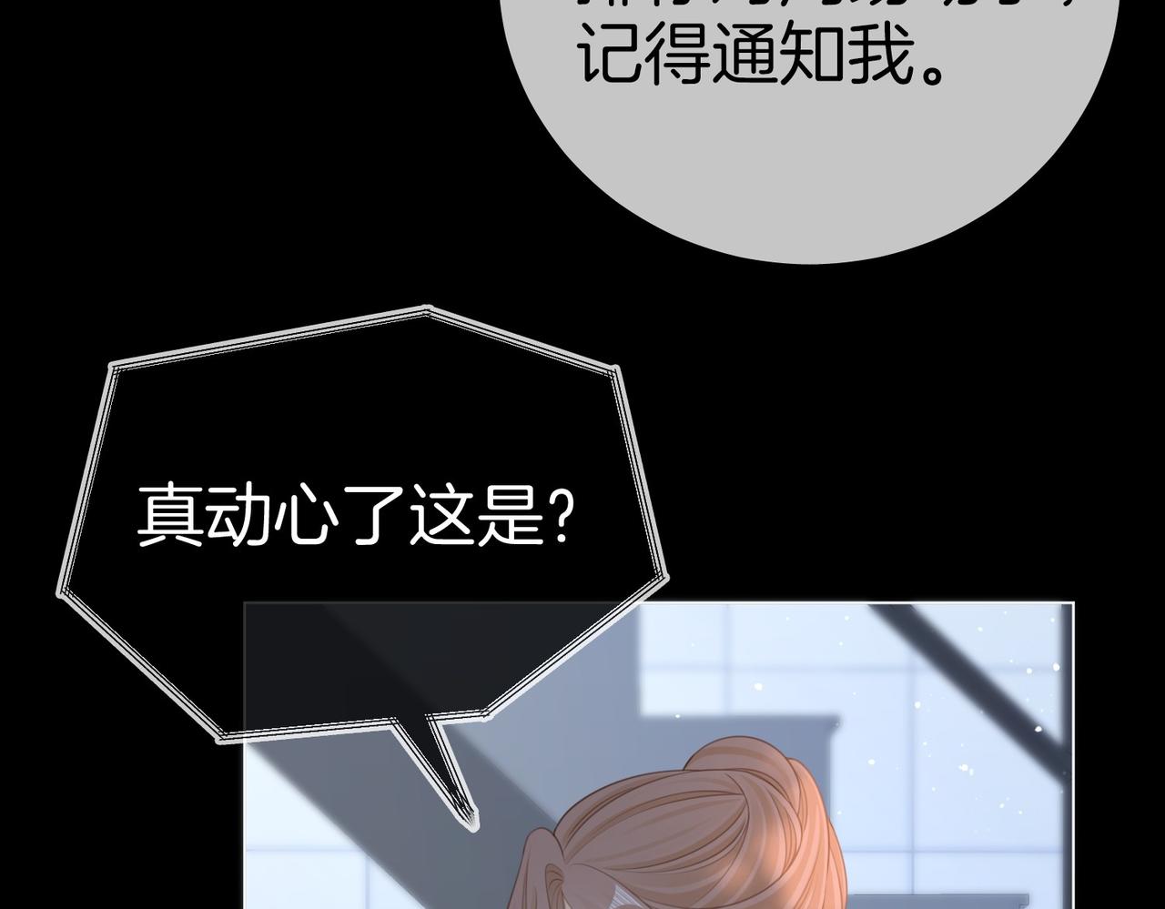 第一百二十四话 等你回家41