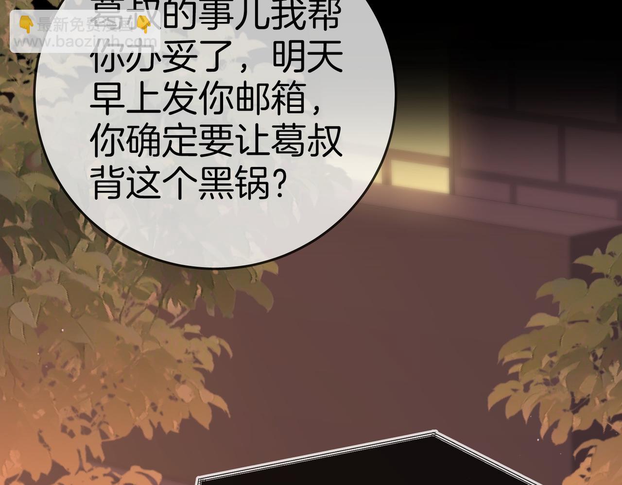 第一百二十四话 等你回家43