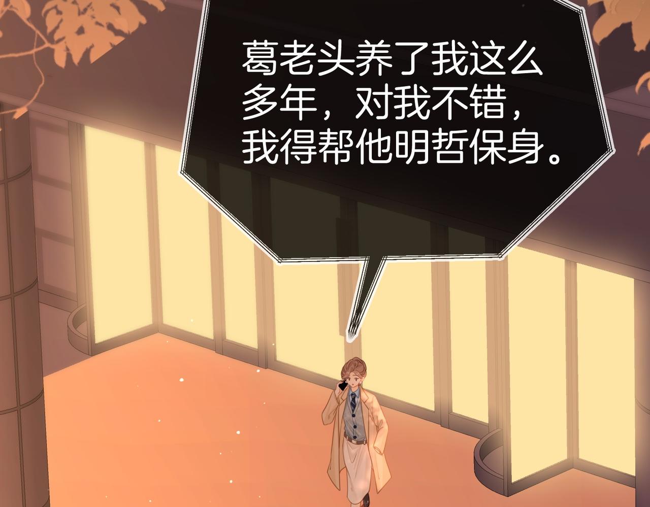 第一百二十四话 等你回家44