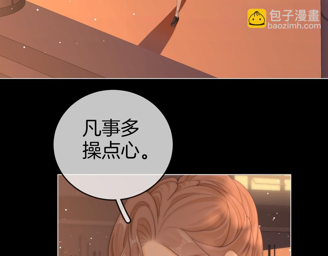 第一百二十四话 等你回家45