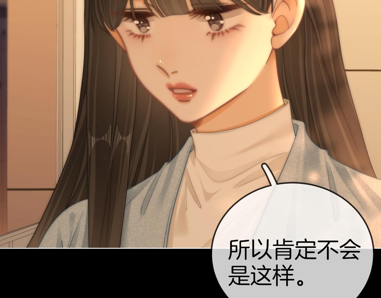 第一百二十四话 等你回家5