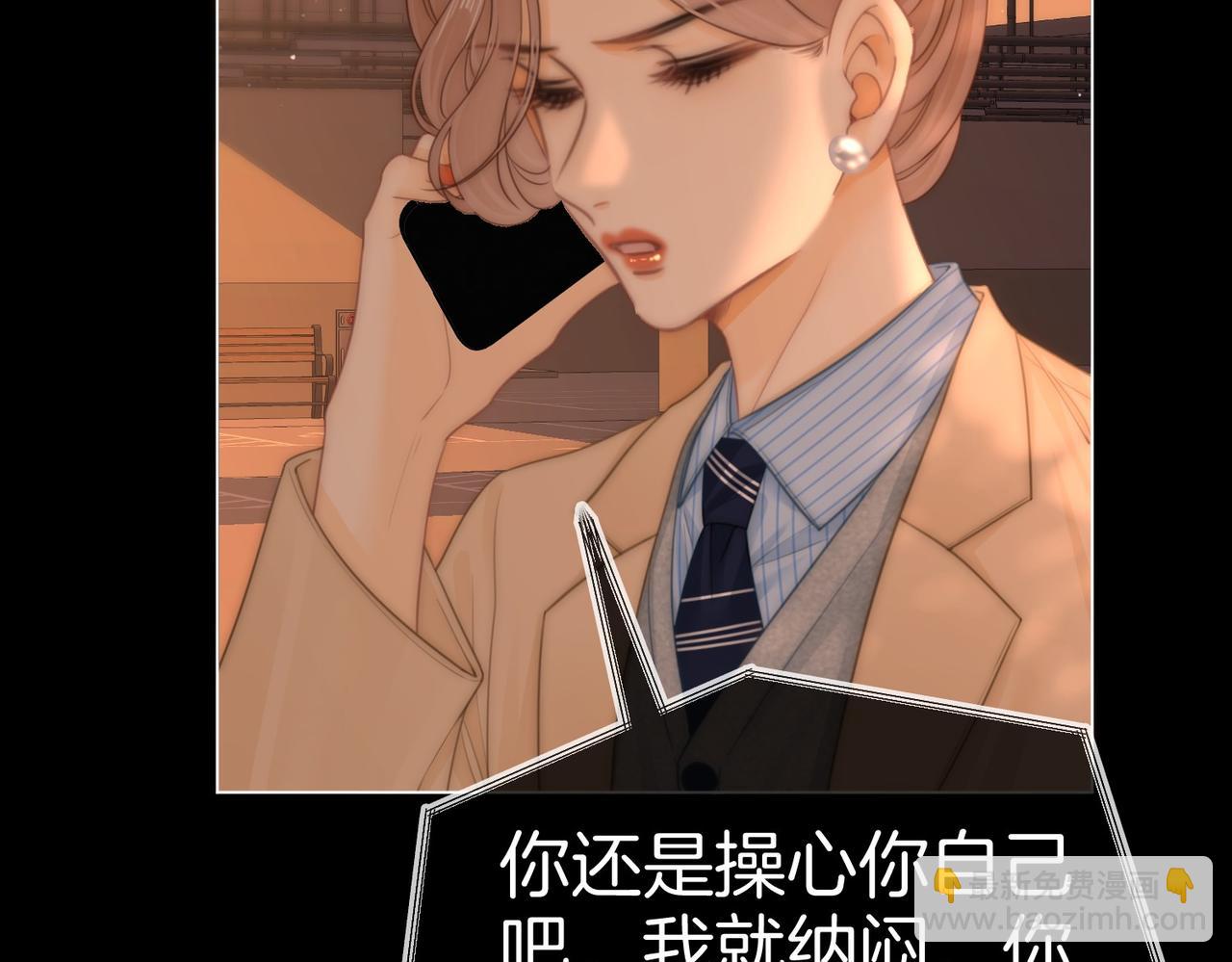 第一百二十四话 等你回家50