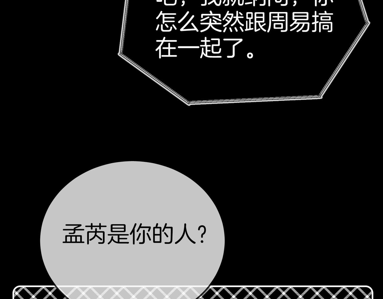 第一百二十四话 等你回家51