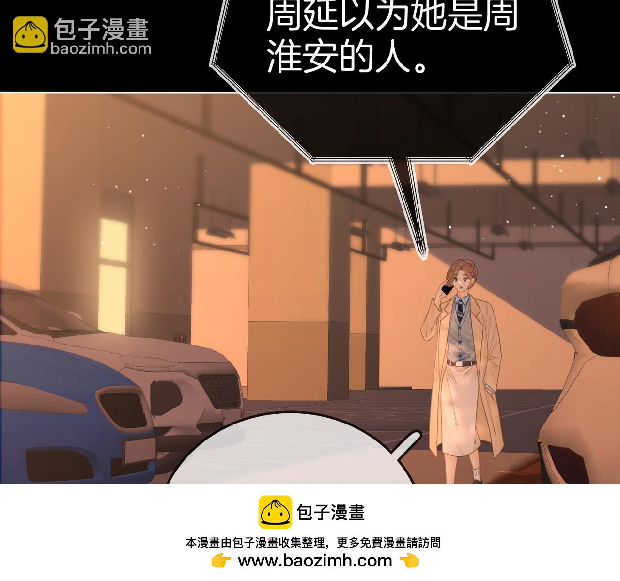 第一百二十四话 等你回家53