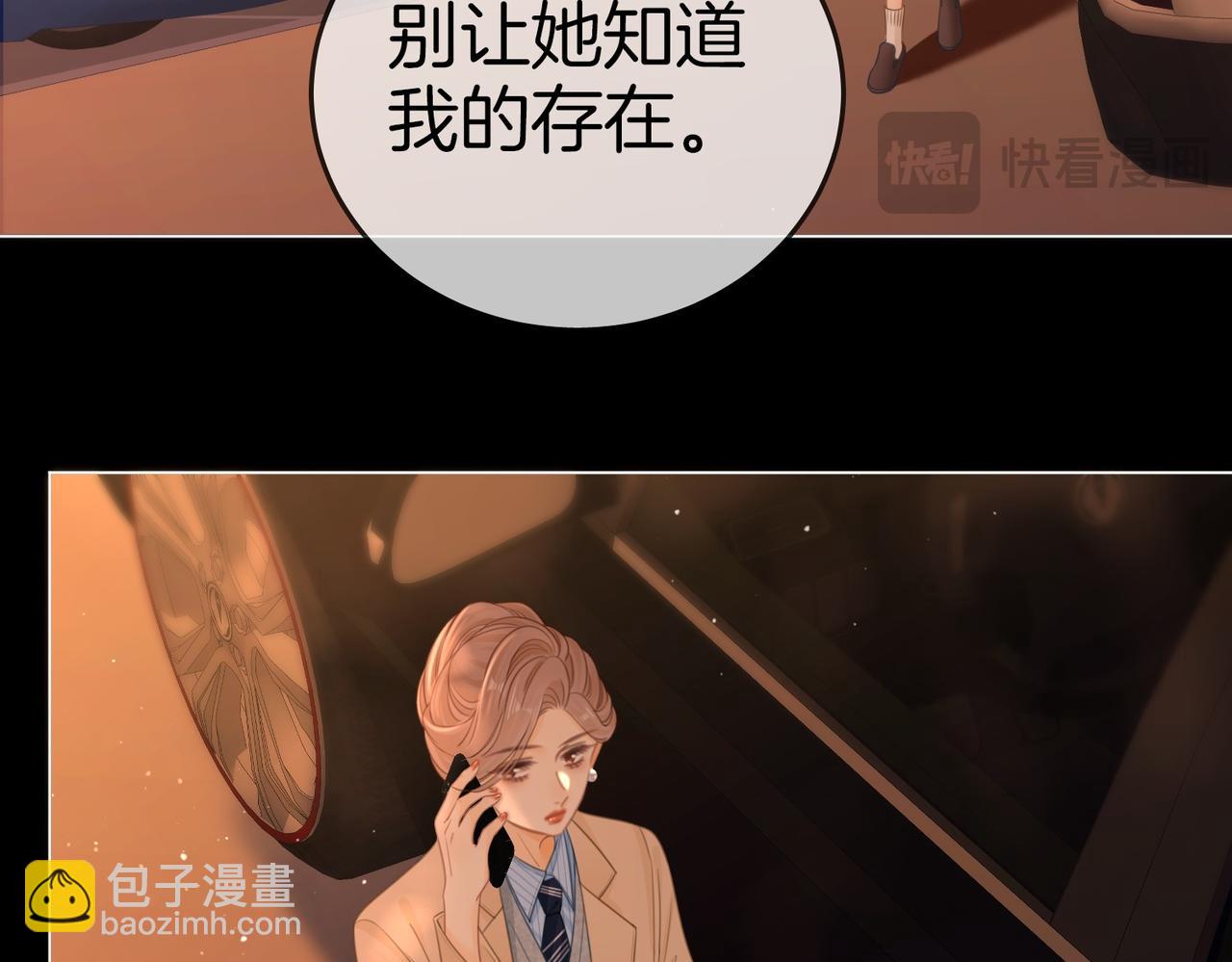 第一百二十四话 等你回家54