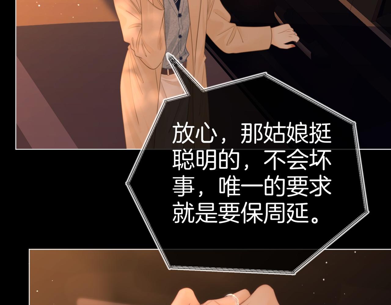第一百二十四话 等你回家55