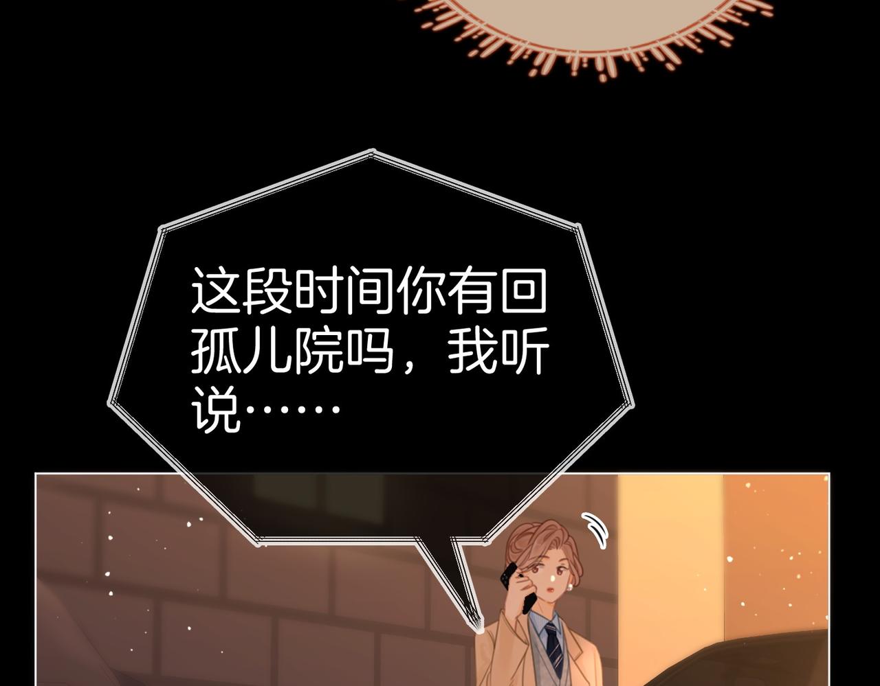 第一百二十四话 等你回家58