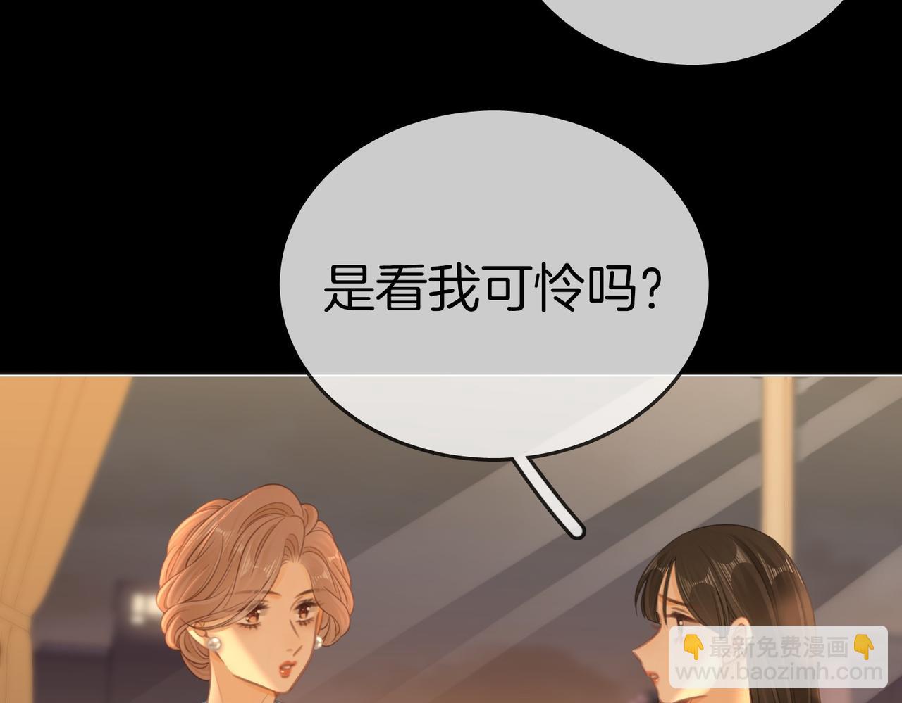 第一百二十四话 等你回家6
