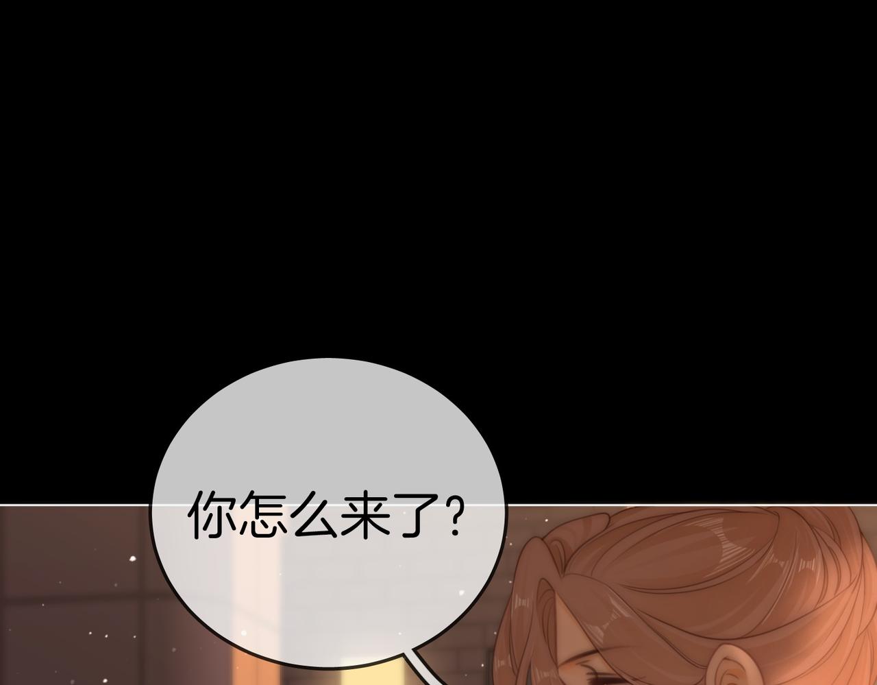 第一百二十四话 等你回家60