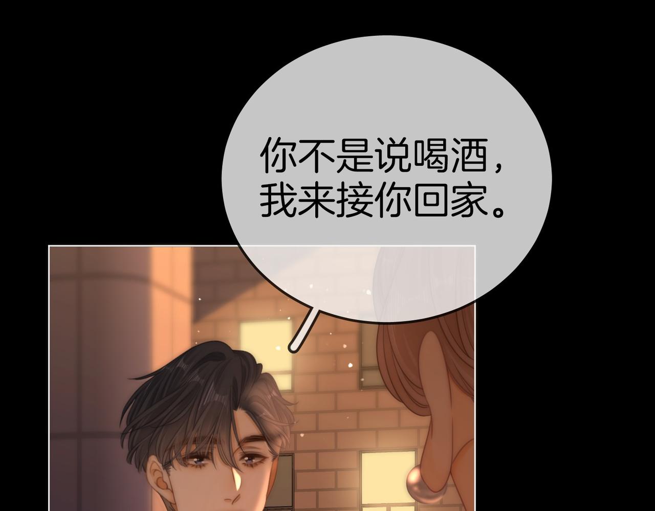 第一百二十四话 等你回家62
