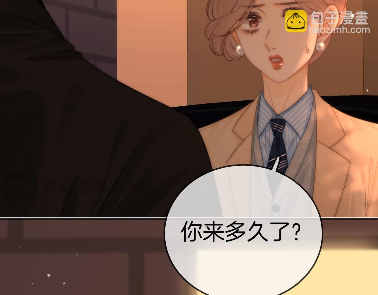 第一百二十四话 等你回家65