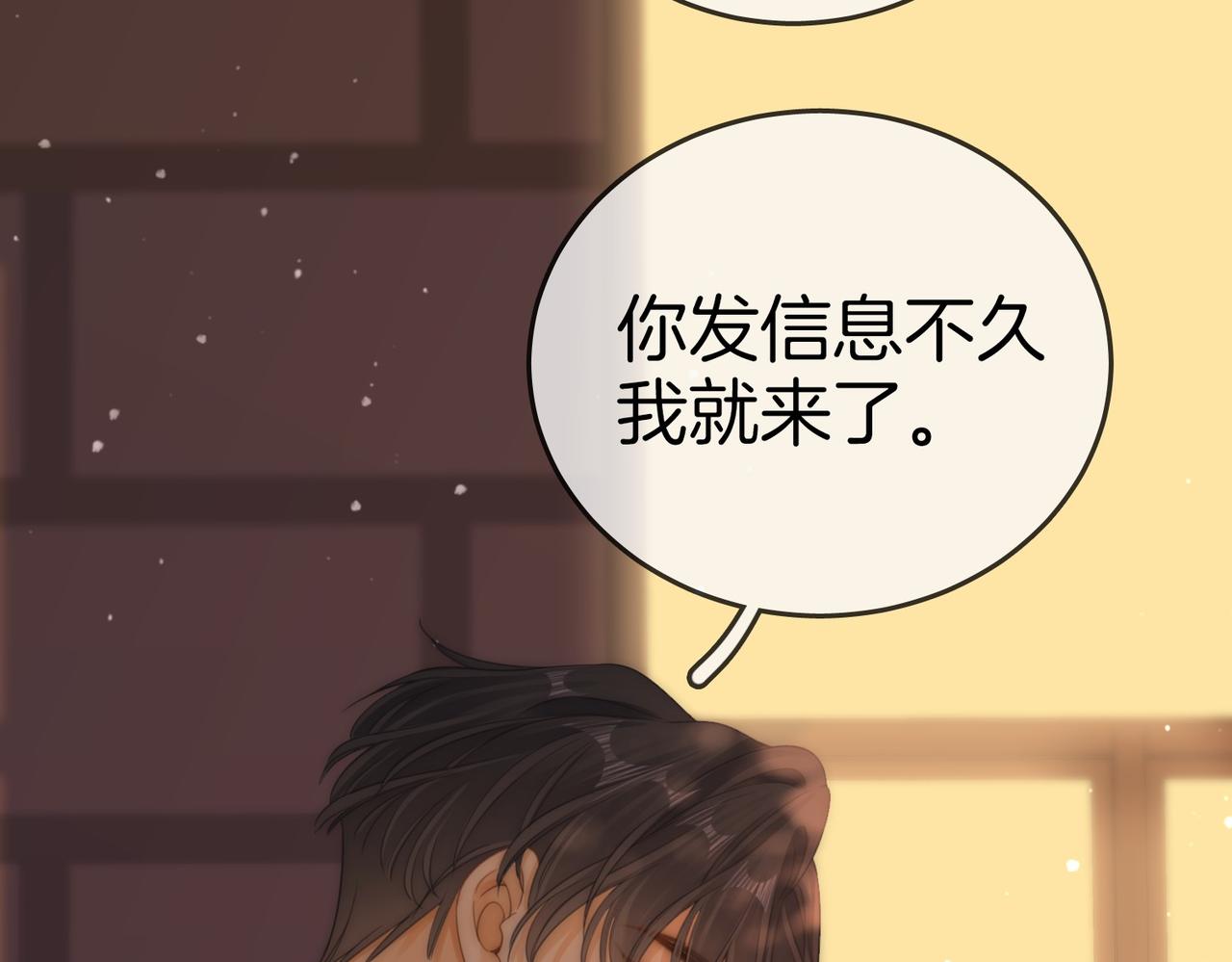第一百二十四话 等你回家66