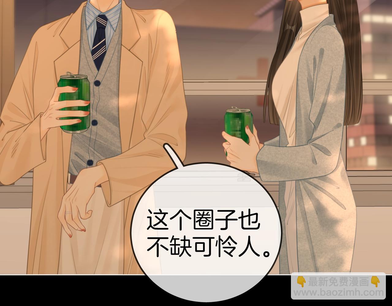 第一百二十四话 等你回家7