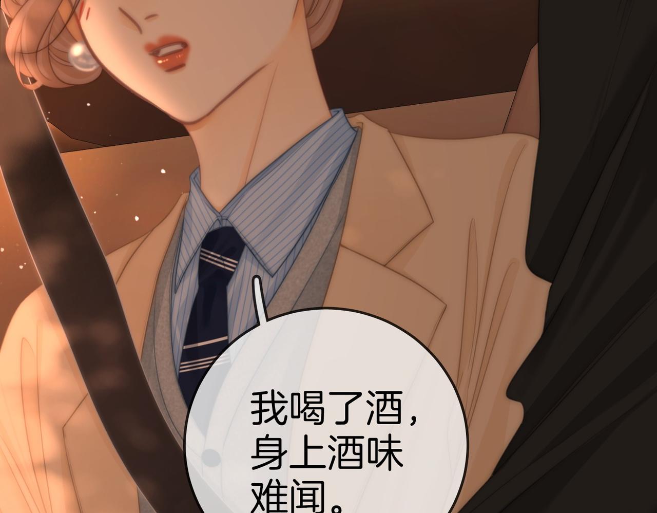 第一百二十四话 等你回家72