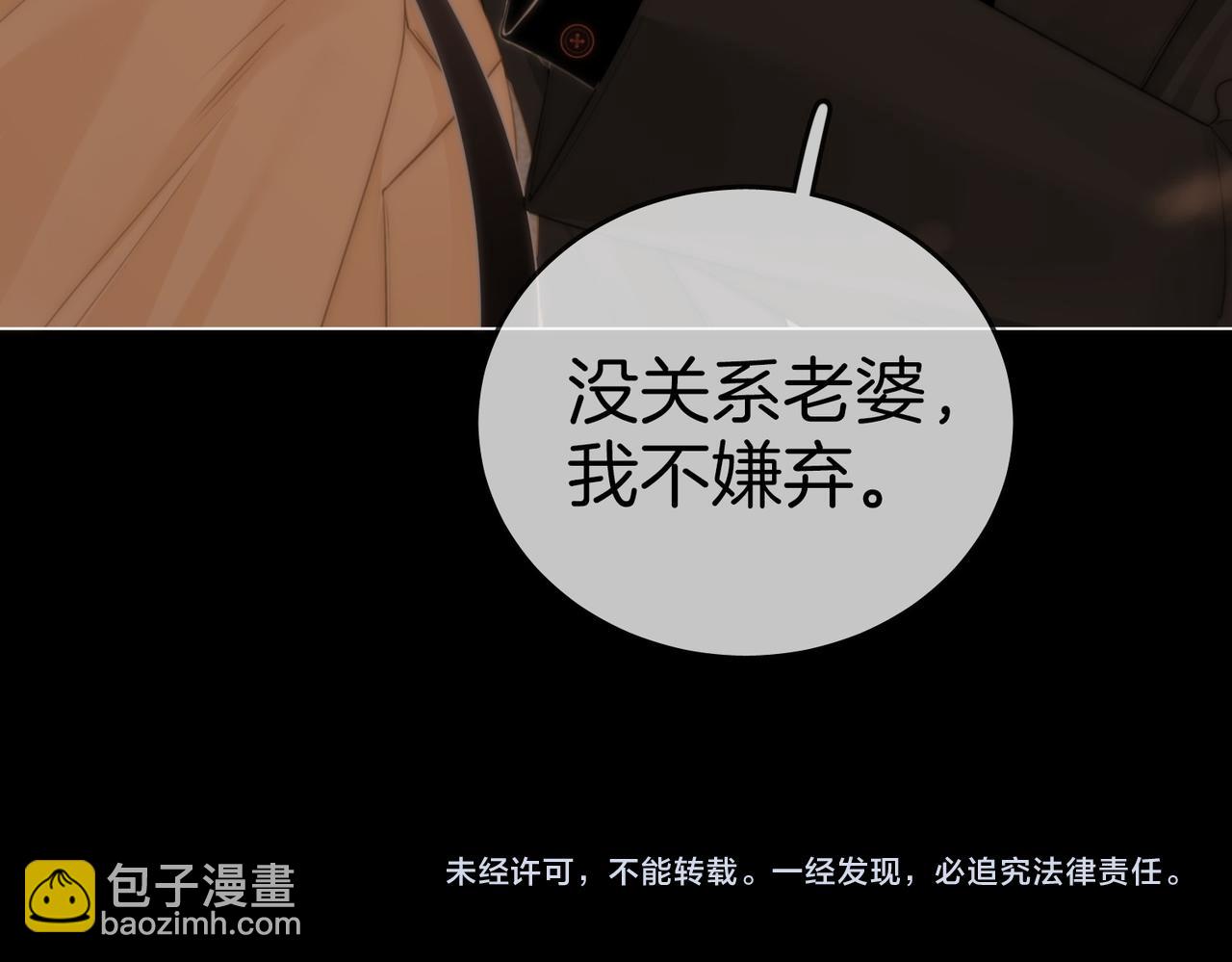 第一百二十四话 等你回家75