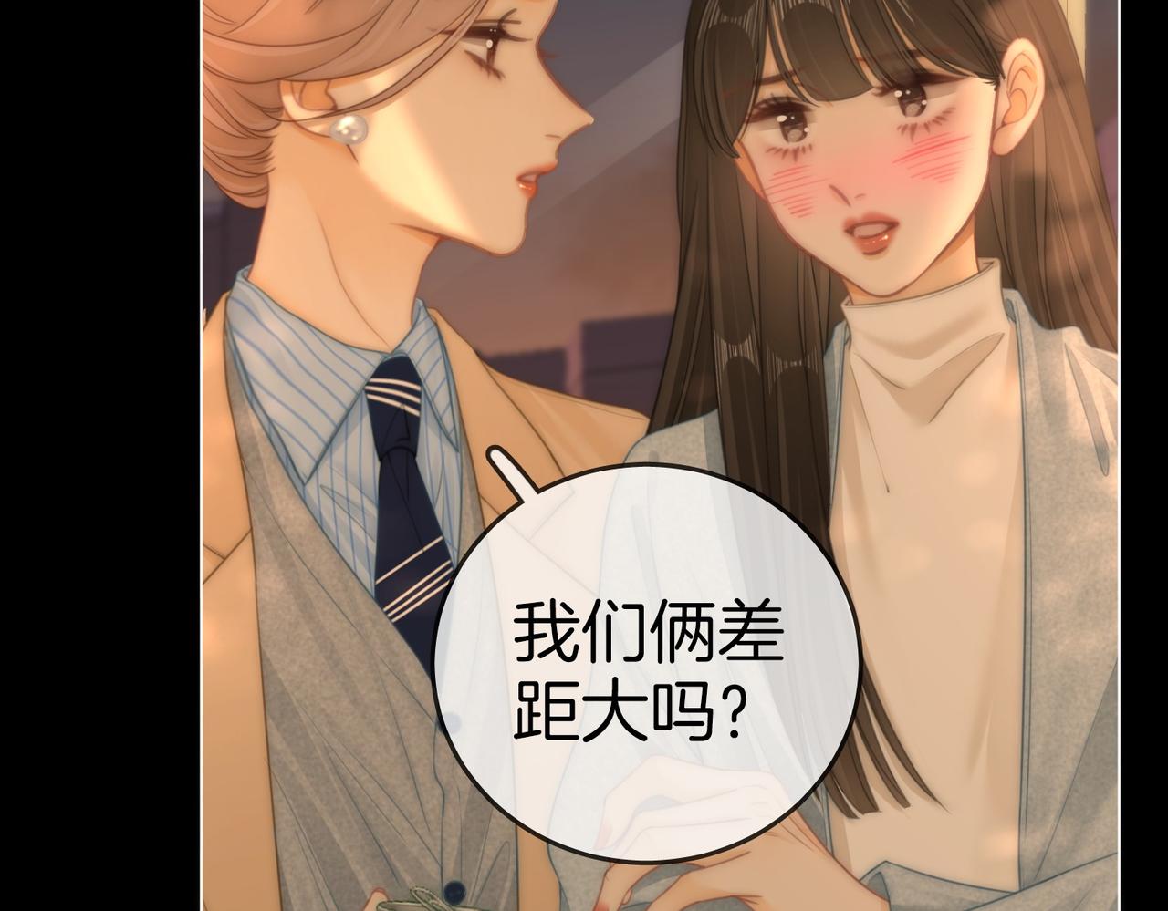 第一百二十四话 等你回家9
