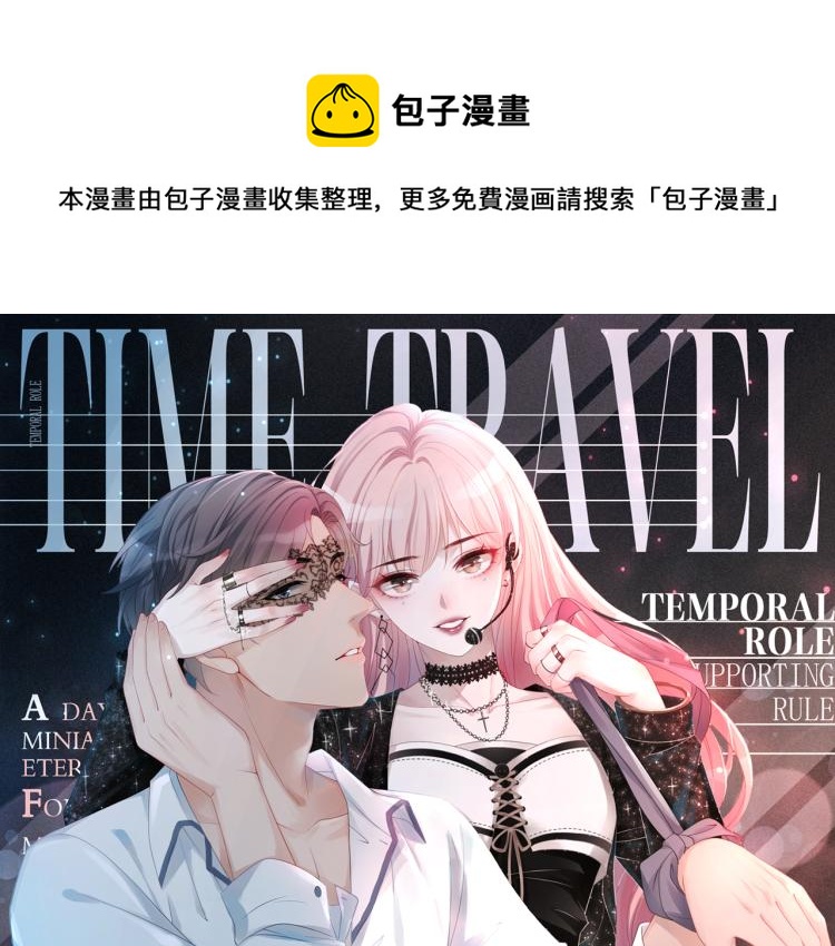 第4话 风波突起0