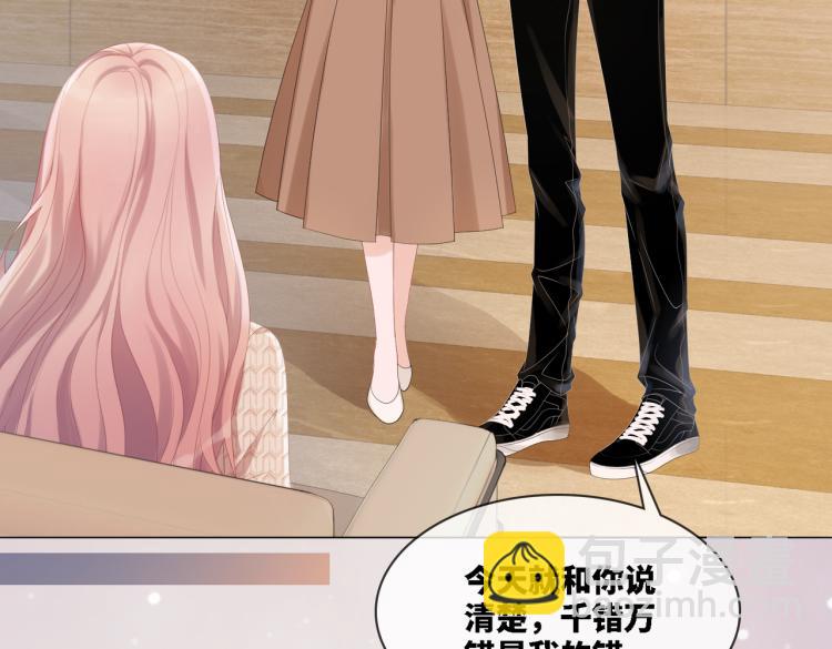 第4话 风波突起11