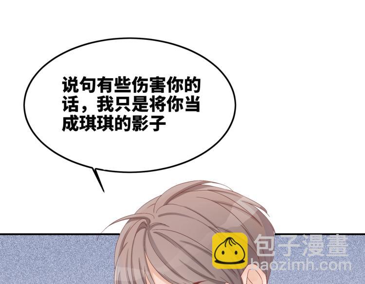 第4话 风波突起13
