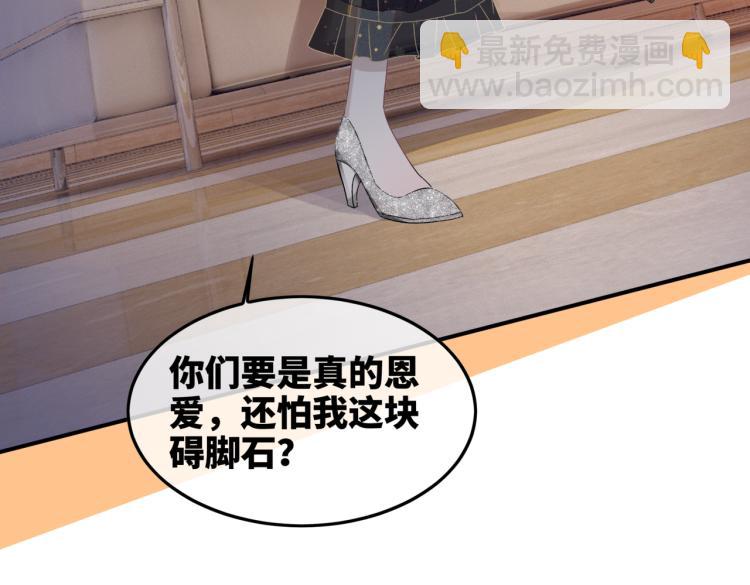 第4话 风波突起17