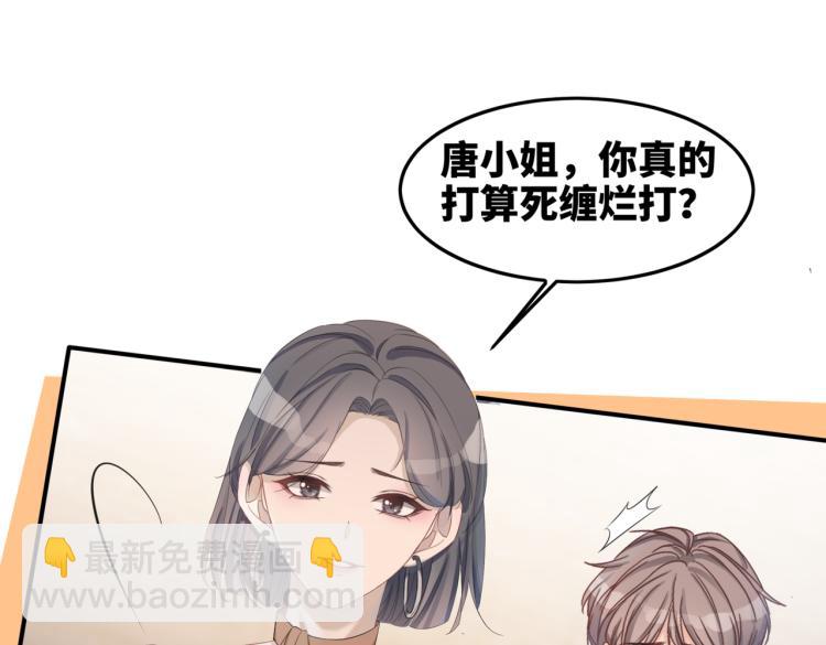 第4话 风波突起18